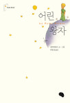 도서출판보보스