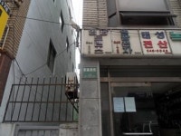 영광트랜스