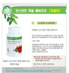이경숙허브다이어트클럽