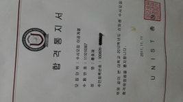 베스터디영어교습소