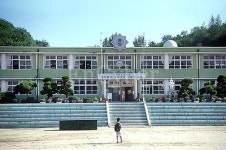 영양중앙초등학교
