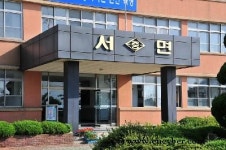 서면중학교