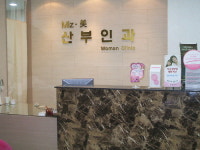 미즈미산부인과의원