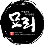 묘리순대국