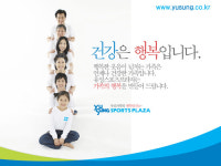 유성스포츠프라자