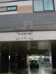 우성화이트