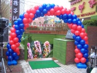 본파티프라자