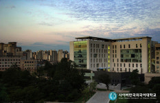사이버한국외국어대학교