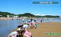 연포바다마을하얀집