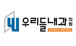 우리들내과의원