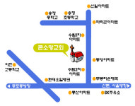 큰소망교회