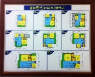 중화한신탑부동산공인중개사사무소