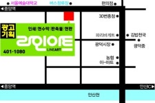 라인아트