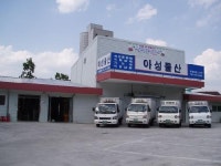 아성물산