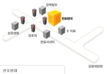 폴햄 현대백화점 천호점