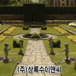상록수이앤씨