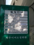 한국산업평가원평생교육원