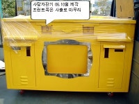 디피코