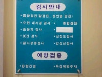 김경태내과의원