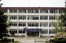 봉의고등학교