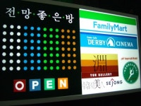 서광렉산
