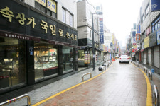 골드테마거리