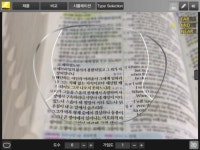 등대지기안경