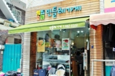 민들레가게 수유점