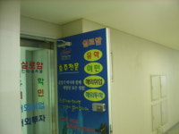 실로암인터내셔널