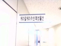 케이알케이수산