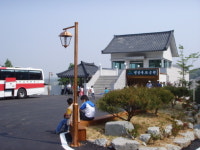 천일추모공원
