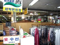 월드수선