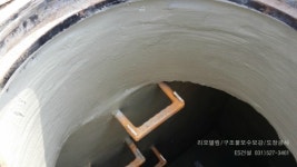 이에스건설