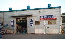 동보산기