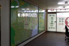 삼일공인중개사사무소