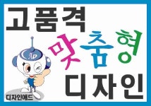 디자인애드