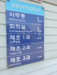 한성