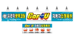 카포유