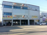 한국타이어 김포청석점