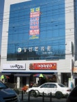 강산한의원