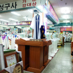 서면중앙시장