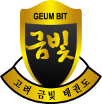 고려금빛태권도장