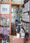 노아동물병원