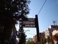 서울상계한양우편취급국