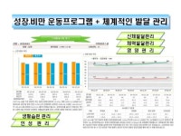 경북대 드림태권도장