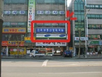 전국부동산경매학원