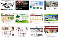 디자인이스트