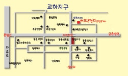 부동산써브동문 공인중개사사무소