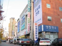 모래내피부과산부인과의원