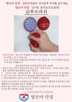 탈모야안녕